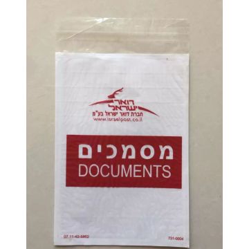 Packing List Envelope With Flap