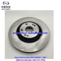 Disc hore disc ee isbarbardhigaya Qiyuan A06