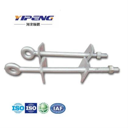 HDG Shoulder Eye Bolt With Nut and Washer