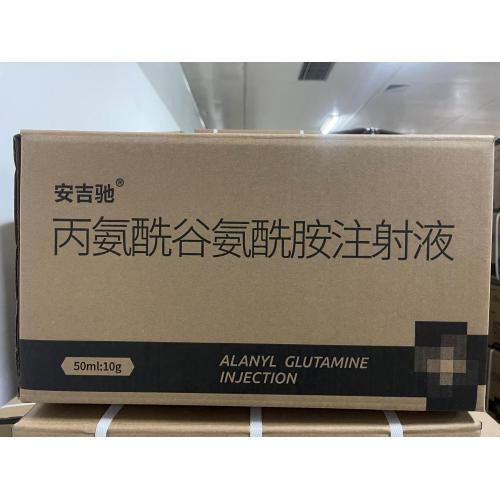 Suntikan Glutamin Alanyl 50ml: 10g