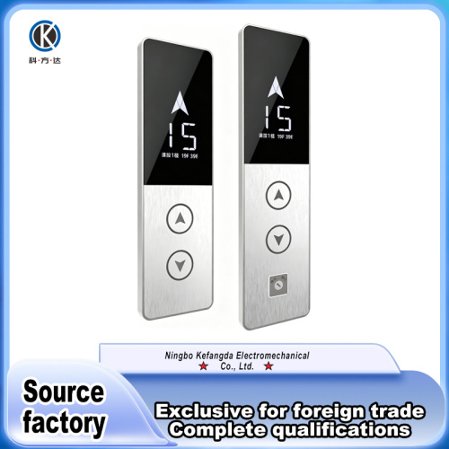 Невысоўная прылада выкліку ў хол стандартнага памеру