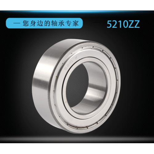 Double Row Angular Contact Ball Bearings 52 Series double row angular contact ball bearings 5210-ZZ Factory