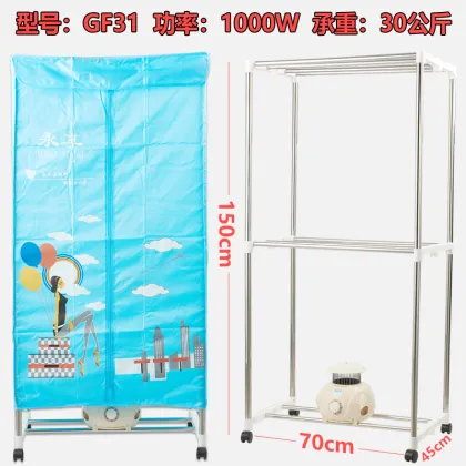 Electric Clothes Air Dryer: Foldable Wardrobe Clothes Dryer Machine