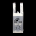 Durable Supermarket Trắng Logo Túi nhựa Vest Trà sữa