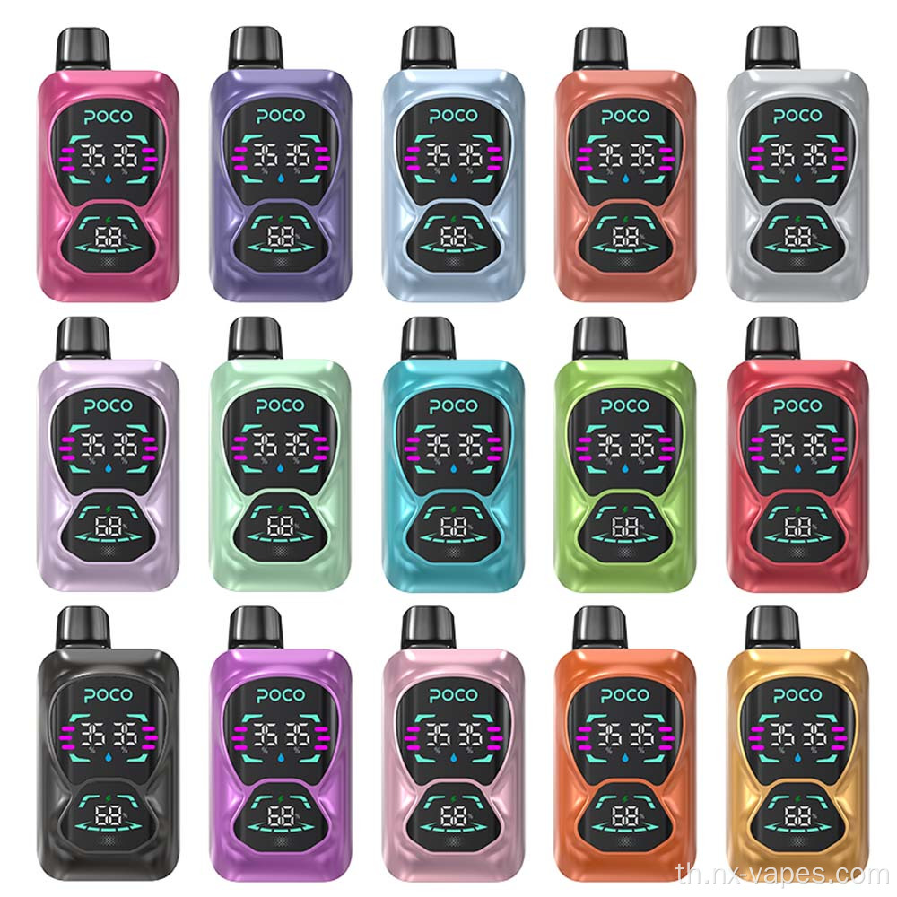 poco db 26000 พัฟสองรสชาติ vape disposer
