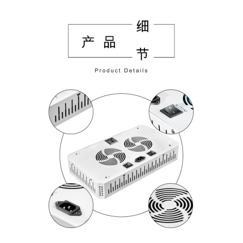 DIY COB LED Grow Light Full Spectrum