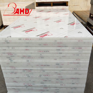 1mm 2mm 3mm 5mm Polyethylene PE 500 Sheet