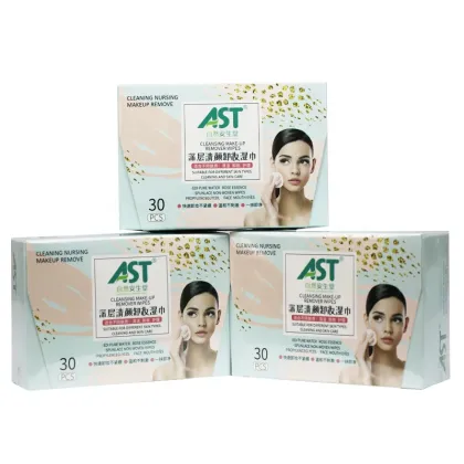 Gentle Hygienic Makeup Remover Wet Wipes