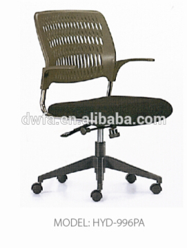 fabric office chair base HYD-996PA