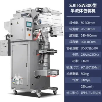 Commercial Use High-Speed Vertical Form Fill Seal Packer