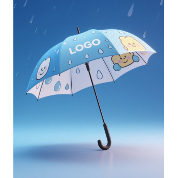 맞춤형 방수 우산