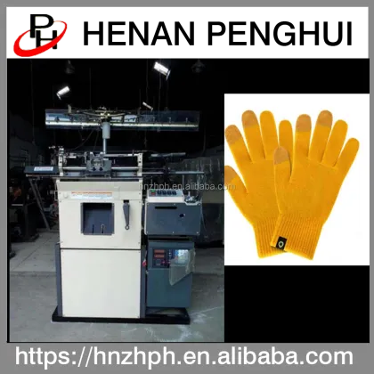 China Supply Commercial Seiki Cotton Glove Knitting Machine