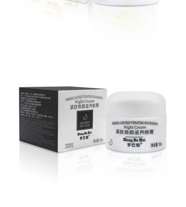 Collagen Moisture Day Night Cream Set