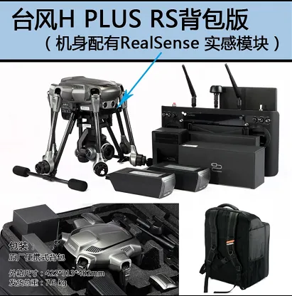 Yuneec Typhoon H Plus Drone