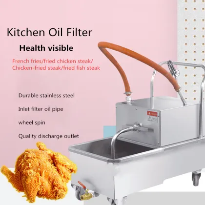 2023 New Frying Oil Filter Machine - Catering Kitchen Equipment