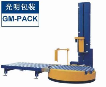 Automatic Online Pallet Wrapper Machine TP1650F-PL