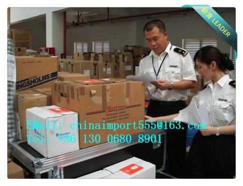 Health Product Import Ningbo HS CODE