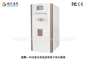 Hydrogen peroxide low temperature plasma sterilizer