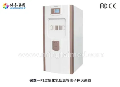 Hydrogen peroxide low temperature plasma sterilizer