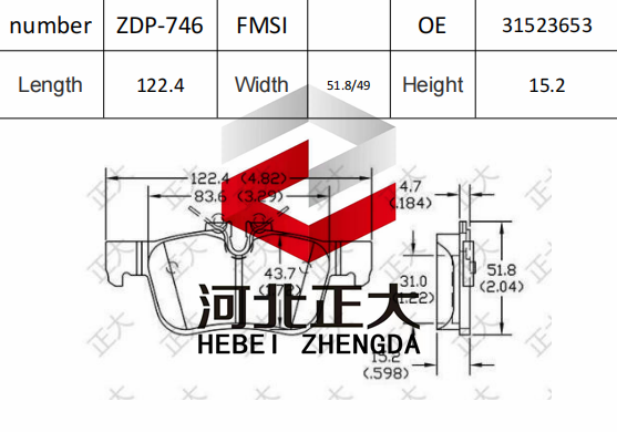 Brake pad of Volvo S90 D1938