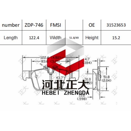 Brake pad of Volvo S90 D1938