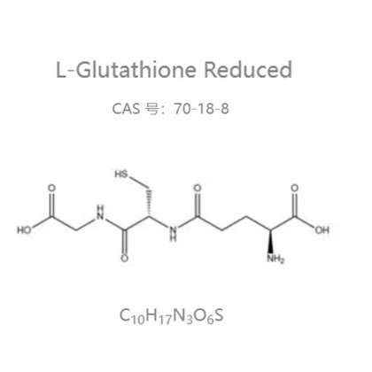 High Quality Glutathione for cosmetics GSH powder