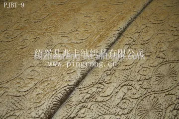 dying velveteen fabric for upholstery