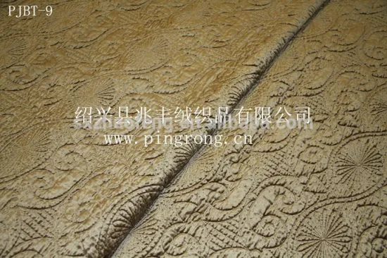 dying velveteen fabric for upholstery