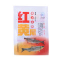 Compostable packaging for fish lure food