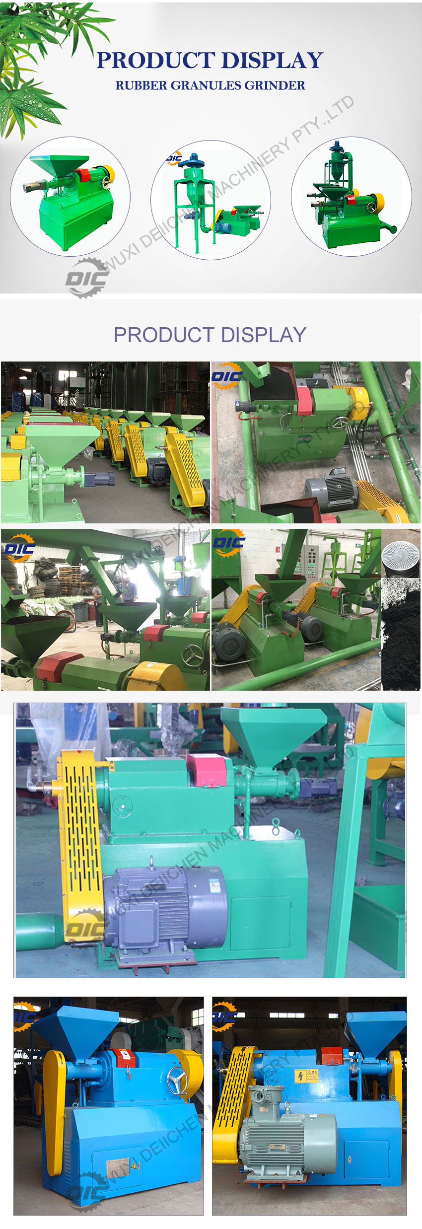 آلة مسحوق المطاط WUXI DEIICHEN Machinery rubber powder machine