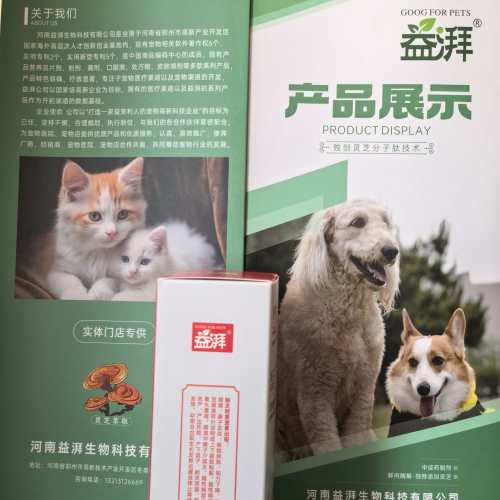 Suplemento de vitamina A para oftalmologia para animais de estimação