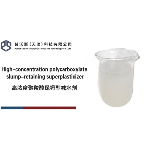 Superplastificador de retirada de policarboxilato1