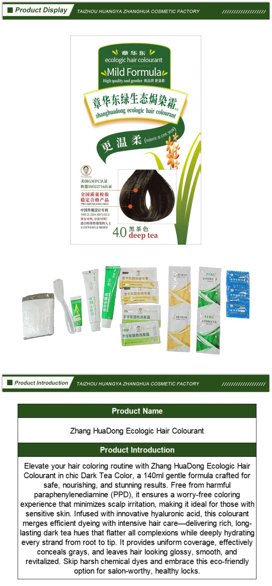 Green Eco Hair Coloring & Treatment Cream Series-xiangqing1-ZH022