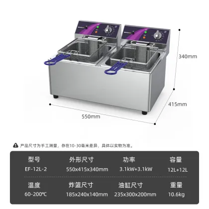Topkitch Brand Outdoor Kitchen Equipment: Electricity Powered Fryer for Potato Chips