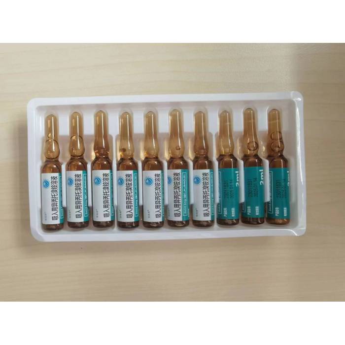 محلول استنشاق بروميد الابراتروبيوم