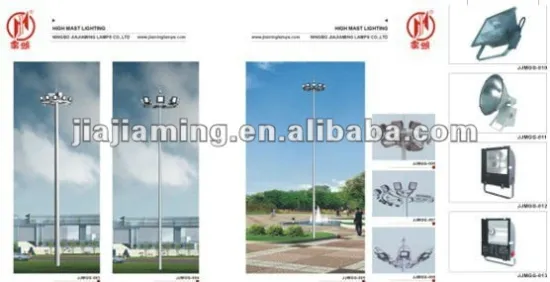 stadium high mast light