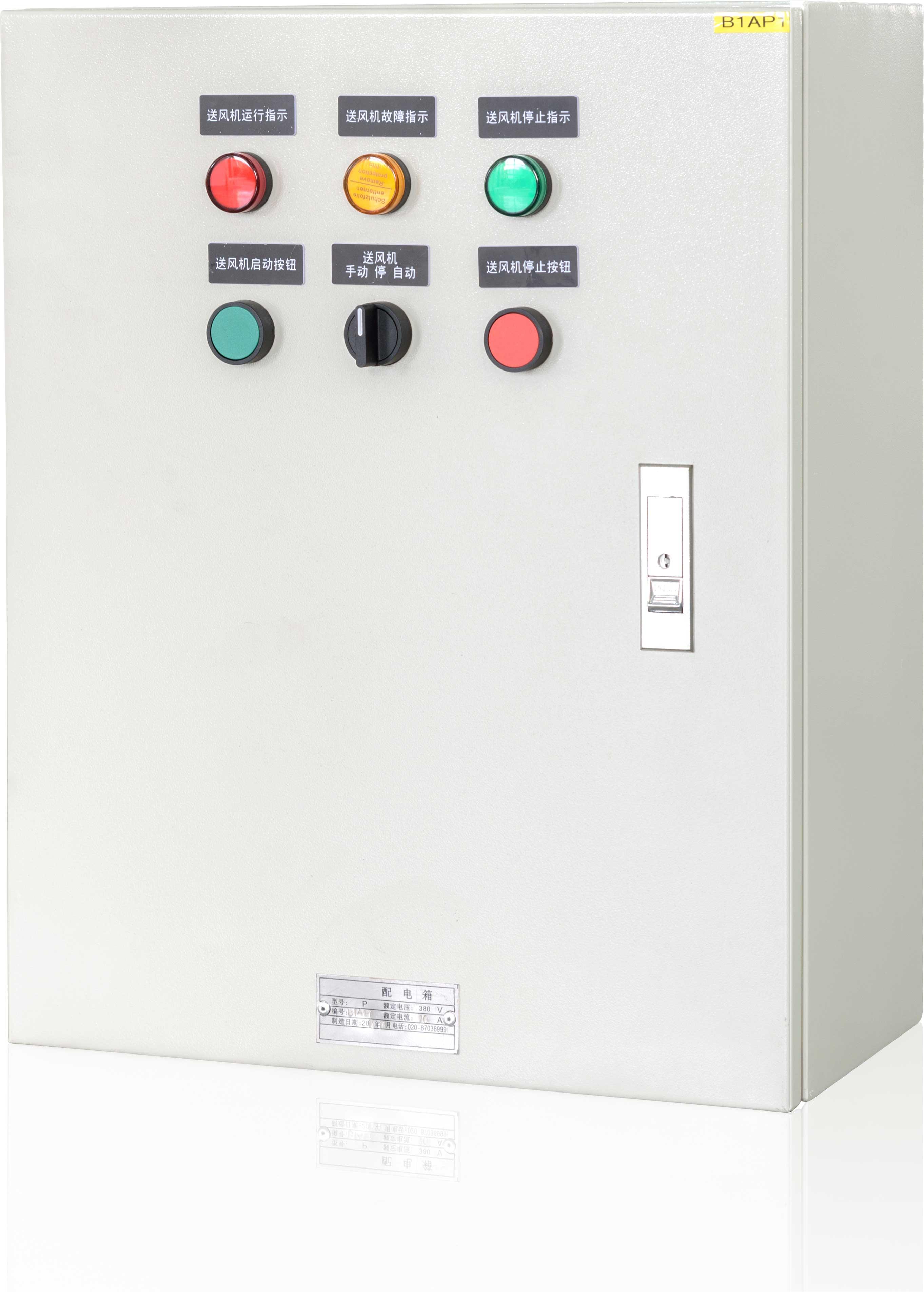 Coffret de distribution basse tension JXF