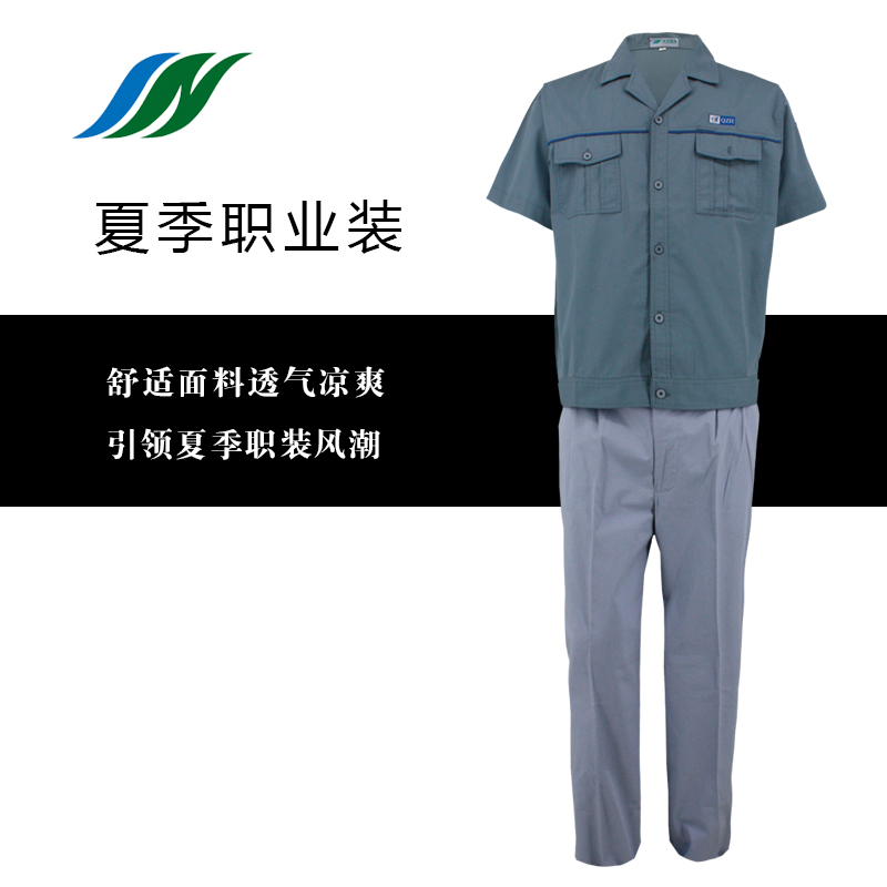 green-gray short sleeved workclothes