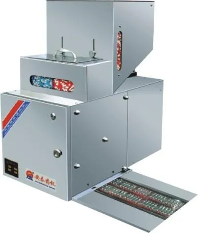 Series of JD Capsule Orientation Device