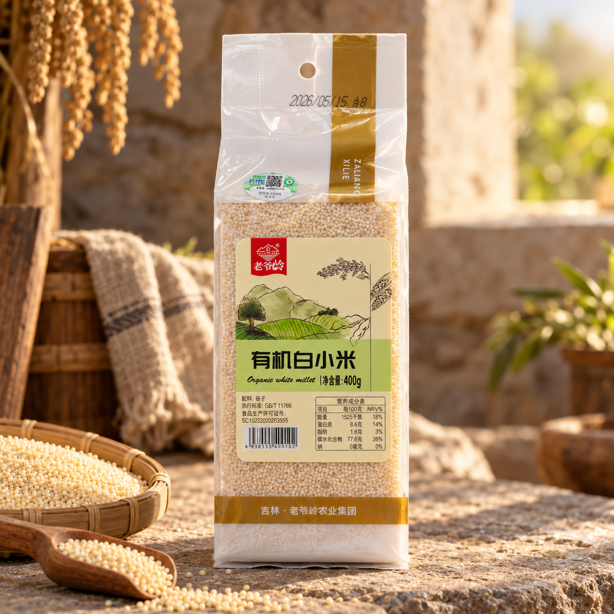 Organic White Millet4