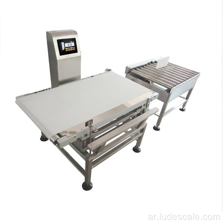 نظام رفض Checkweigher عالي الدقة للبيع