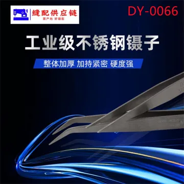 Xingteng Brand Thickened Stainless Steel Straight Head Tweezers DY-066