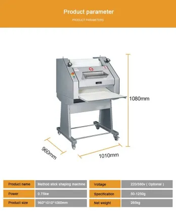 Latest Baguette Moulding Machines: F247 Bread Baguette Moulder