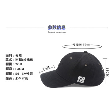 Sportpet herenpet dames baseballcap