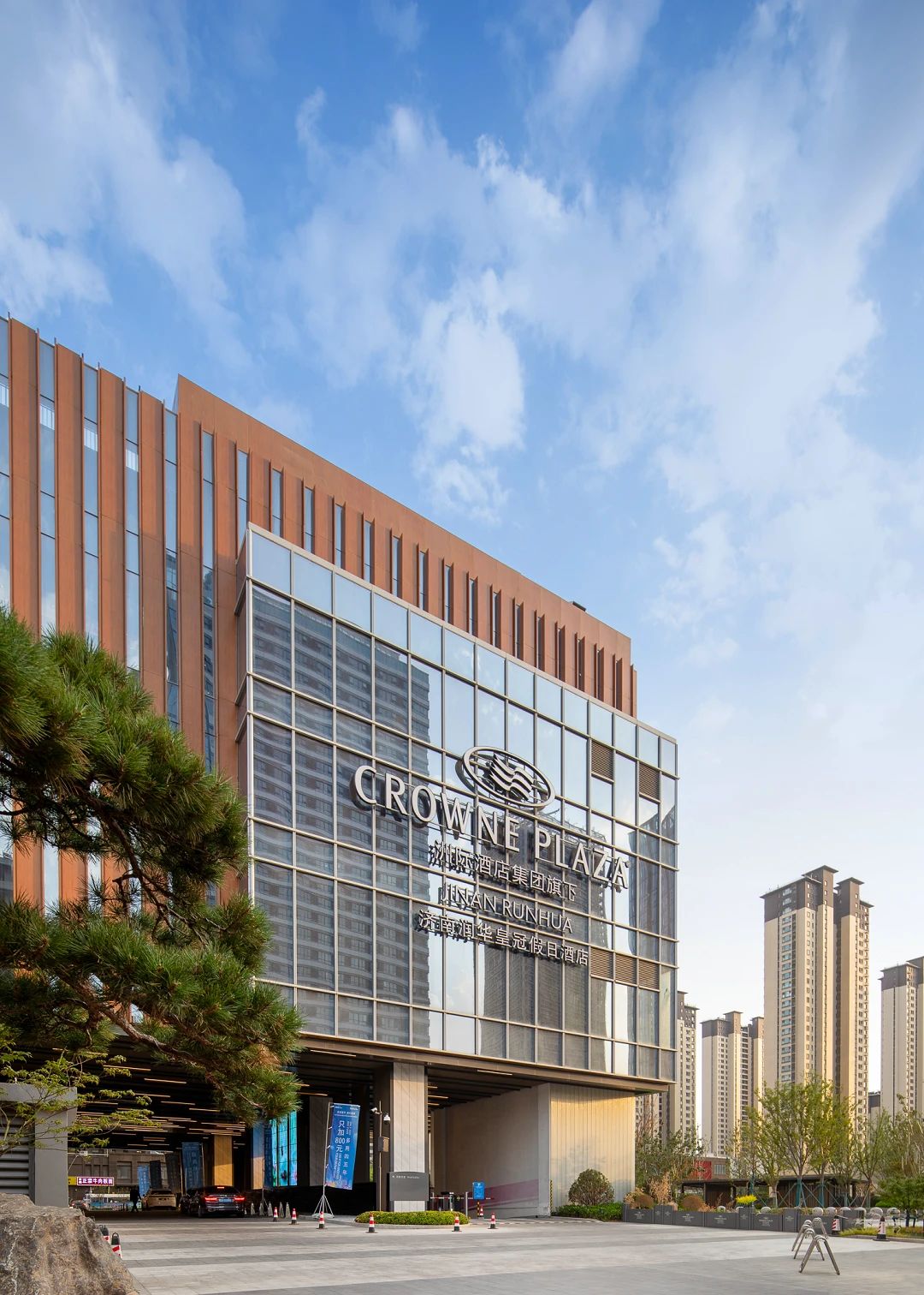 Crowne Plaza Jinan Runhua (3)