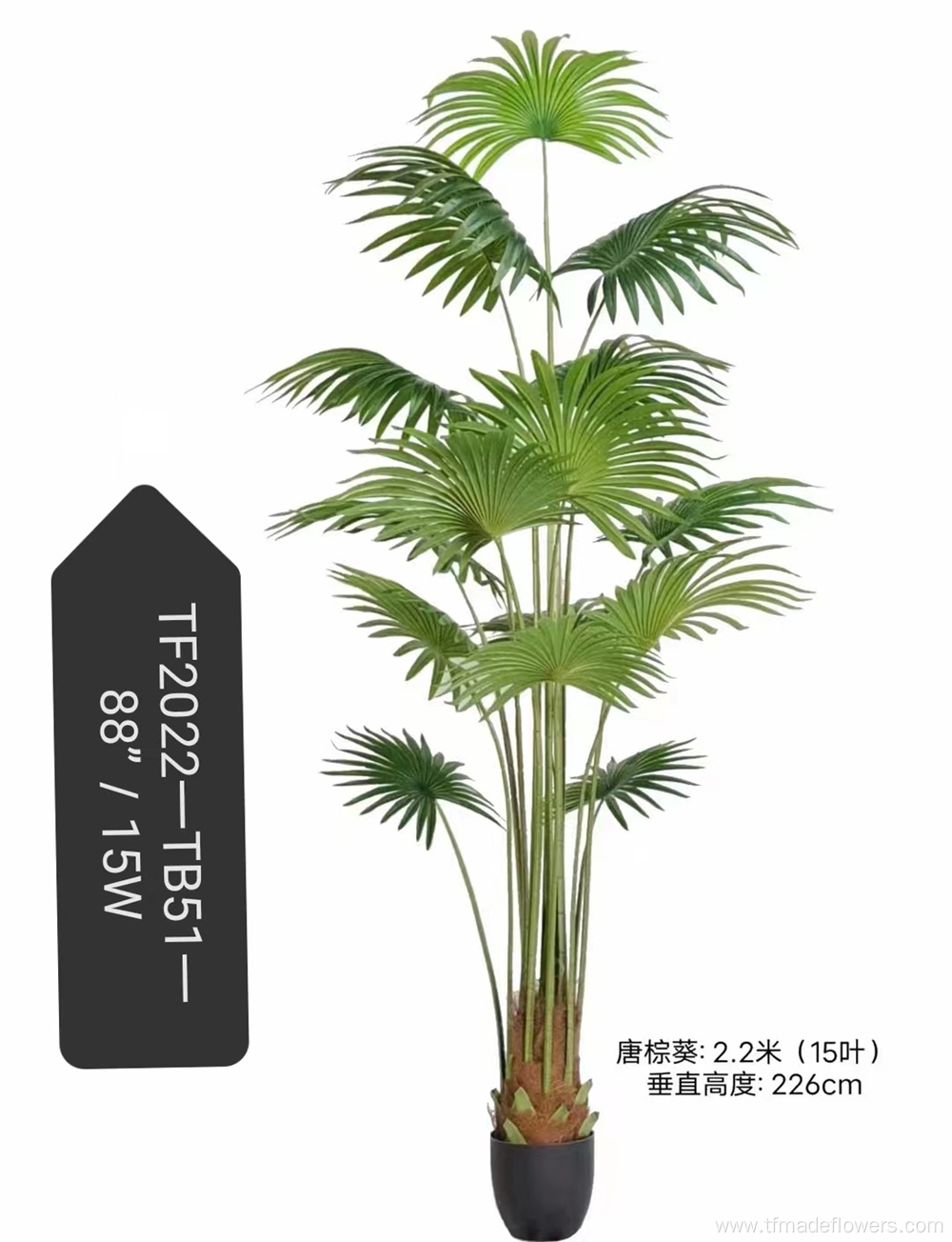 Simulation Plant Tang Palm Sunflower For Interior Decoration