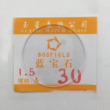 1.5mm Thick Sapphire Watch Crystal: Round Glass Solutions for Watch Repair - Sizes 27mm to 40mm