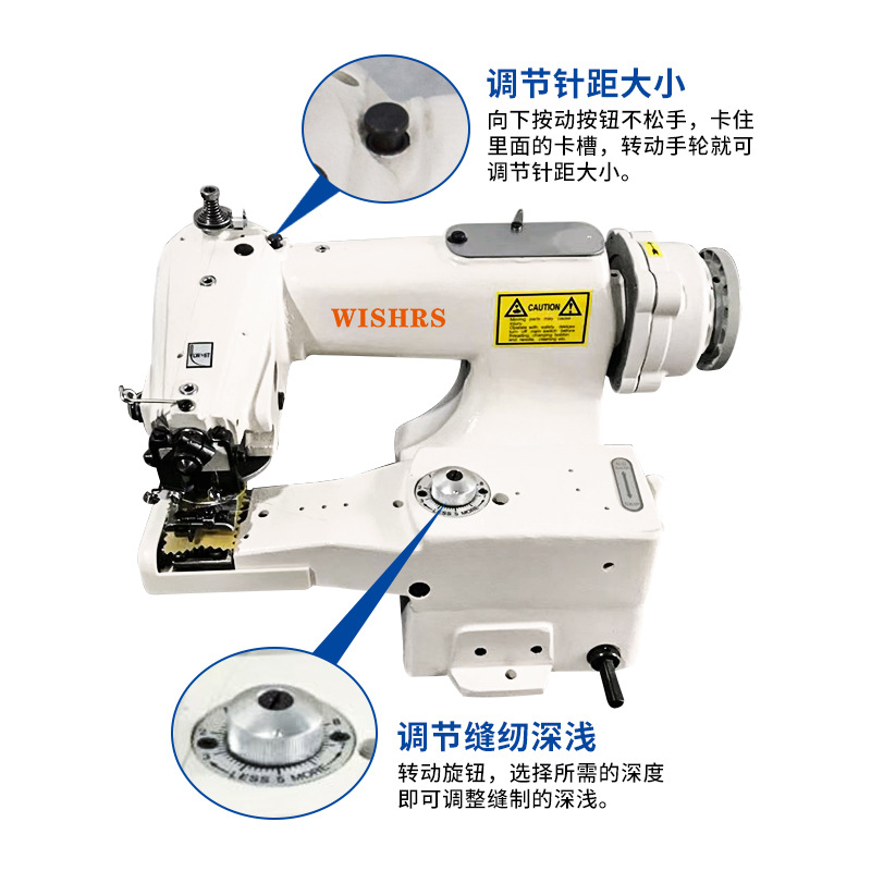 Industrial Blind Sewing Machine for Swimwear