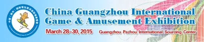 China Guangzhou Int`l Game & Amusement Exhibition(CIAE2015)