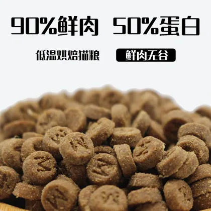 High-Protein Dog Cat Food Pressing Machinery - 500kg/Hour Capacity